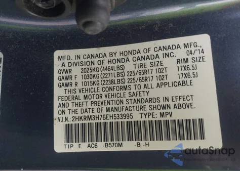 2014 Honda Cr-V Ex-L из США, поврежденный, VIN 2HKRM3H76EH533995